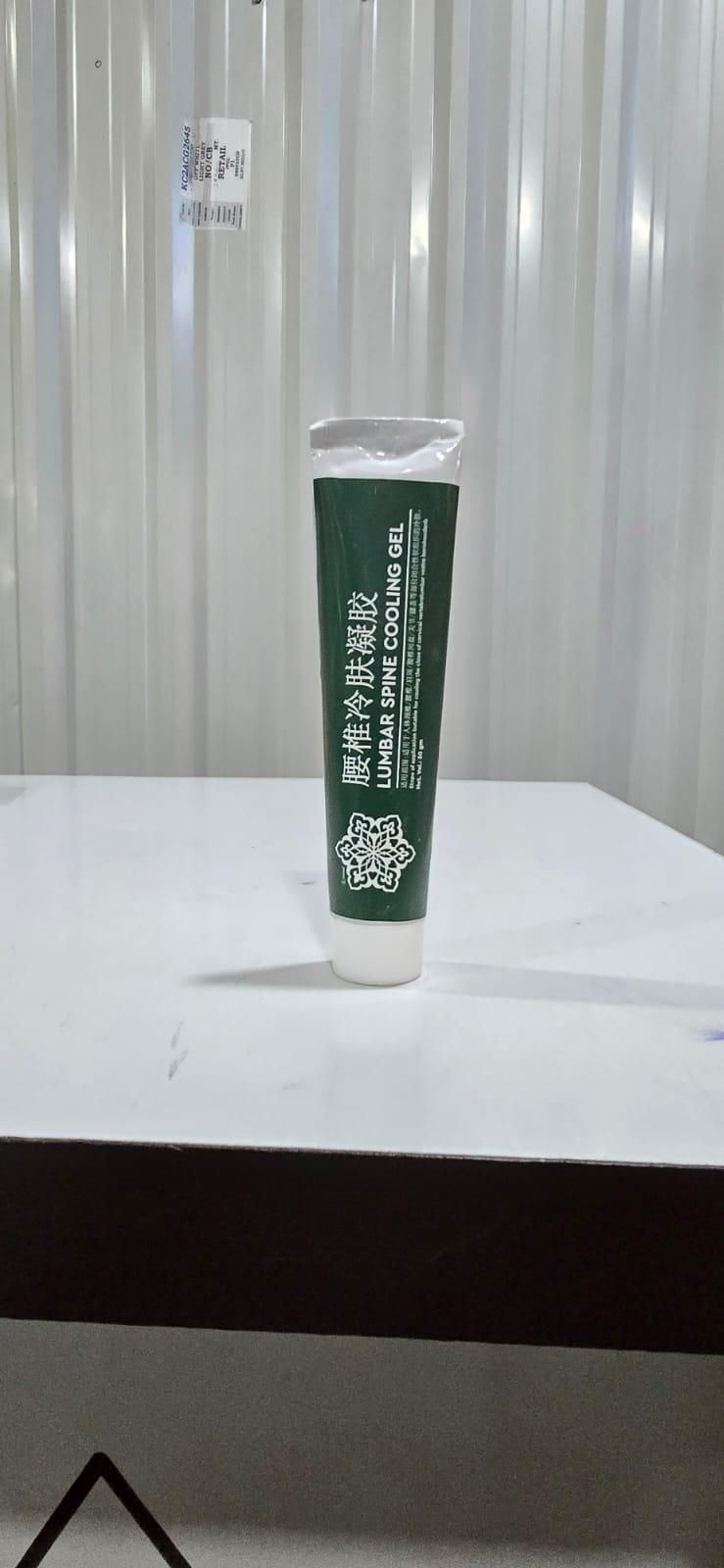 Lumbar Compress Gel (BUY 1 GET 1 FREE)